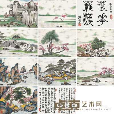 罗青 2013年作 春花罗汉册 册页 (十一开) 25×34cm×11