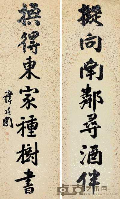 谭延闿 行楷七言联 148×45cm×2