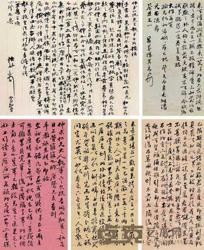 庄怡孙 陈其元 致庄士敏信札 --