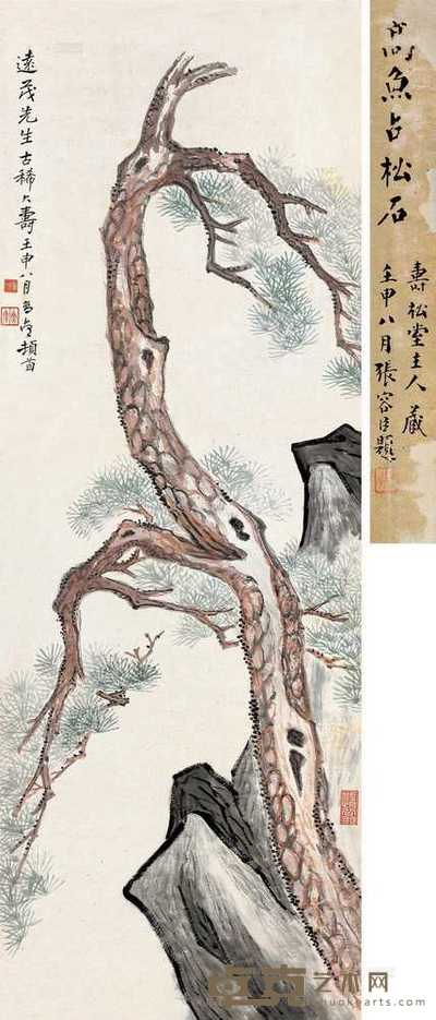 高鱼占 松石 111×39cm