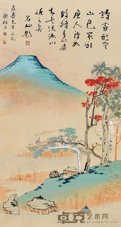 谢伯子 钱名山 青绿山水 77×42cm