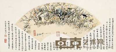 吴冠中 1982年作 柳塘禽戏 18×51cm