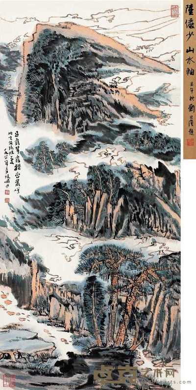陆俨少 1980年作 丹霞翠雾 97×45cm