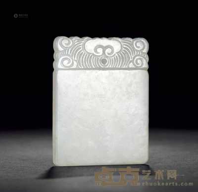 清 白玉平安无事牌 长4.5cm;宽3.5cm