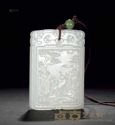 清 青白玉雕高士文字牌 长5.9cm;宽4.0cm