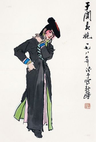 叶浅予     丁卯（1987年）作 于阗长袍