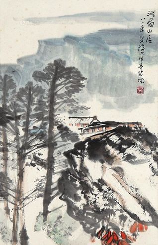 李琼久     峨眉山居