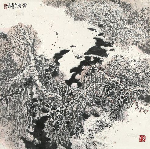 李文信     雪霁