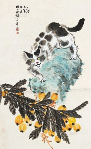 林家镛     1986年作 猫趣图