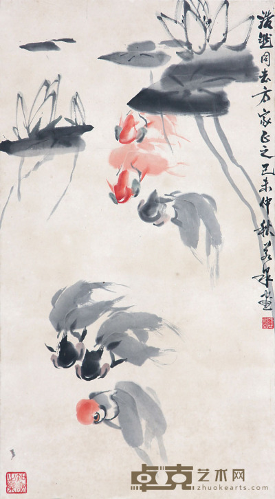 郑若泉 鱼乐图 37×67cm