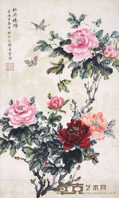 陈凌雲 牡丹 89×53cm