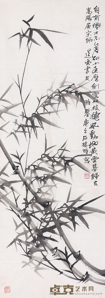 郑石桥 竹 34×95cm