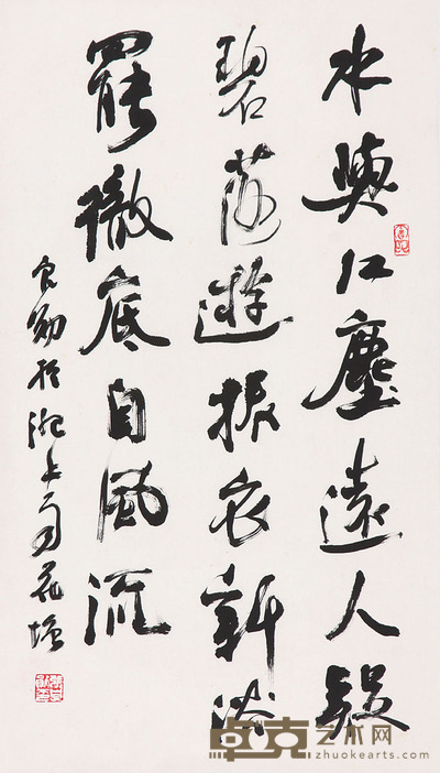 张良勋 书法 38×67cm