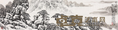 王永敬 空山新雨后 34×135cm