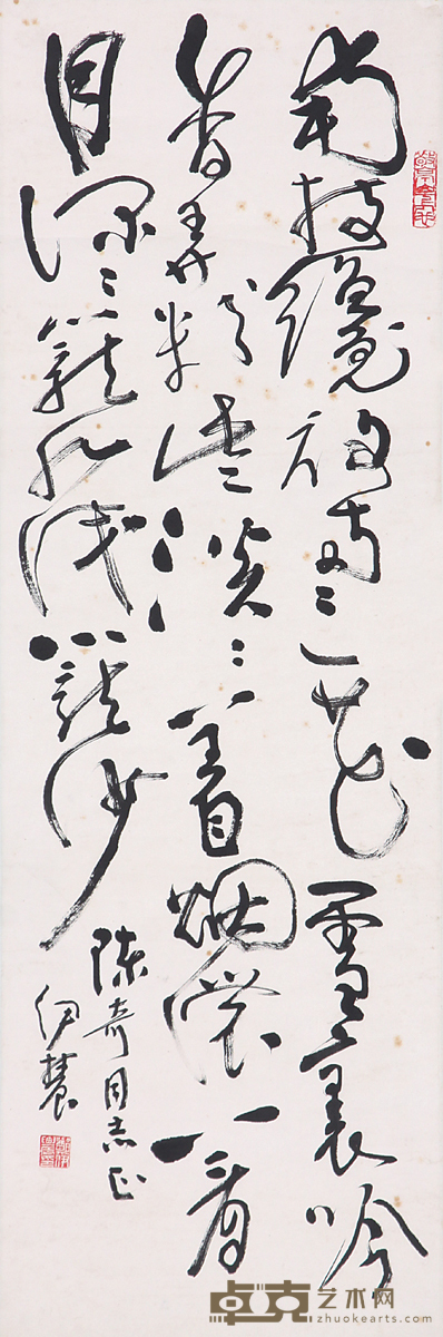 郑伊侬 书法 32×98cm
