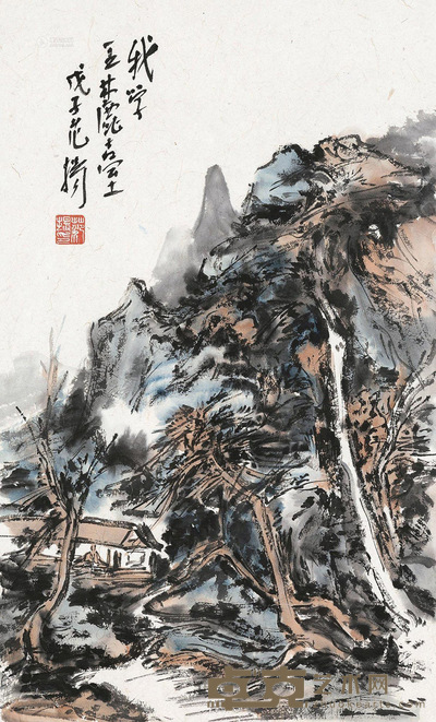 范扬 我学王麓台 镜心 设色纸本 66×39.5cm