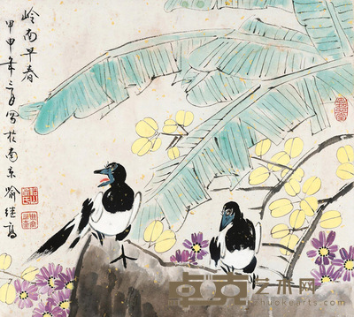喻继高 岭南早春 日本镜片 设色纸本 47.5×53cm