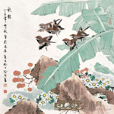 喻继高 秋韵 镜片 设色纸本 69×69cm