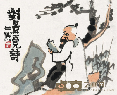 刘二刚 对景觅诗 镜心 设色纸本 27.5×34cm