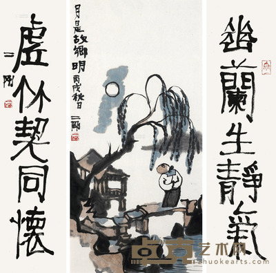 刘二刚 月是故乡明 镜心 设色纸本 画68×33cm；字67×17cm×2