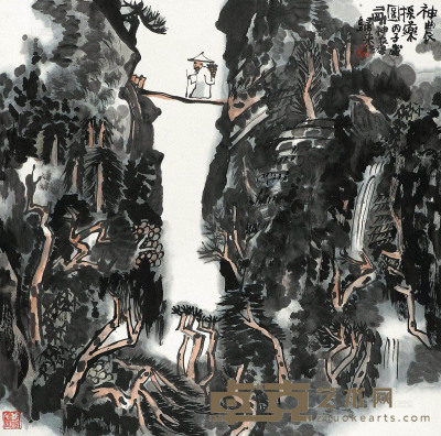 刘二刚 神农采药 镜心 设色纸本 67.5×68cm