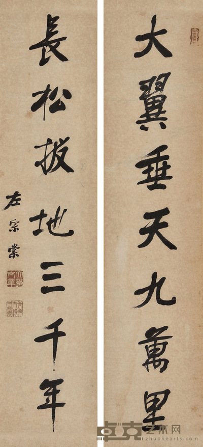 左宗棠 四尺七言对联 136×31cm×2