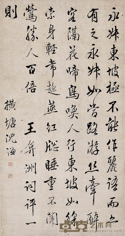 沈谦 王弇州词评一则 85×45cm