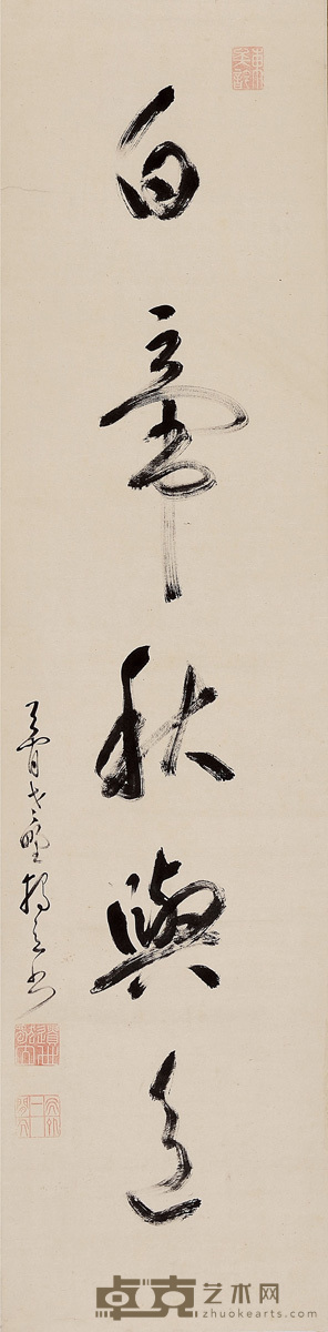 独立性易 白帝秋与色 109.5×27cm