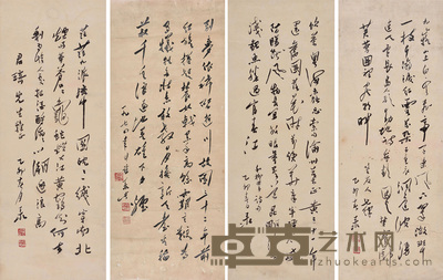 印铨法师 书法四屏 95×35.5×3cm 82.5×33.5cm