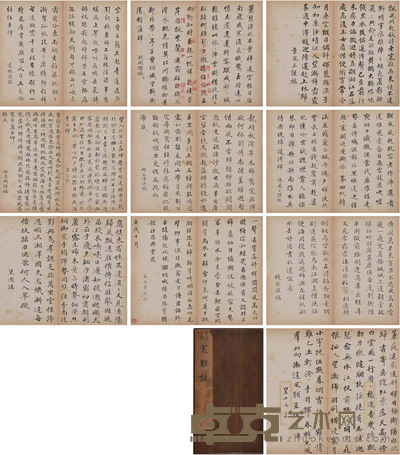 童凤山 嘉庆帝 钱樾等清乾隆翰林学者 销寒杂咏册 23×13.5cm×20