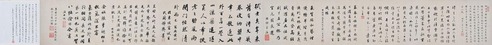 陈万全 书法手卷