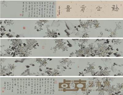 刘云泉 花鸟手卷 引首:65.5×17cm 画芯:493×17cm