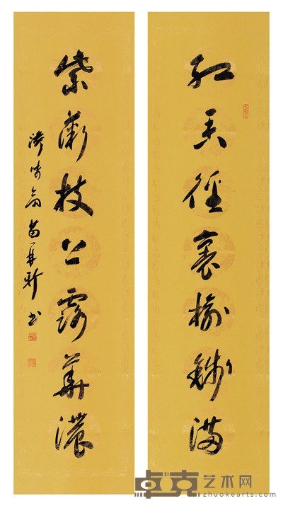 苗再新 对联 镜片 138×35cm×2