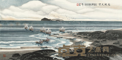 邓子敬 海阔天空 软片 69×138cm