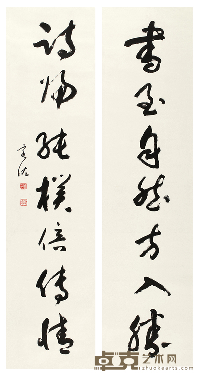 齐良迟 多寿 托片 111×40cm