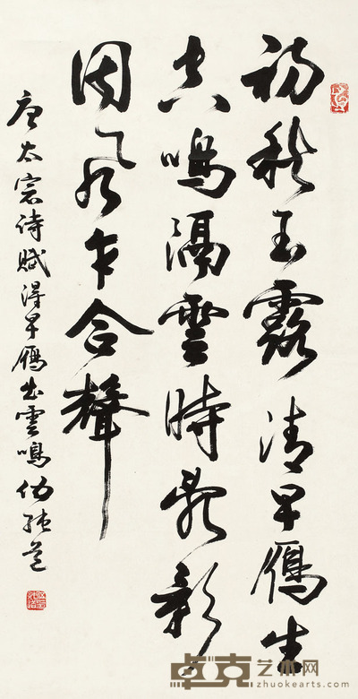 伍纯道 书法 立轴 97.5×50cm