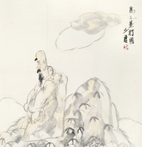 申少君 高山景行图 轴