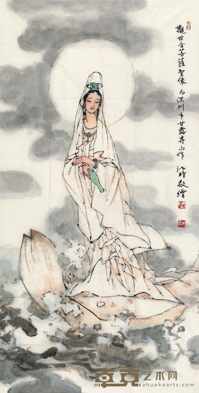 杨沛璋 观世音菩萨圣象 镜片 136×68cm