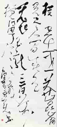 胡抗美 书法 镜心