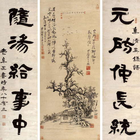 高凤翰 书画中堂 立轴 纸本