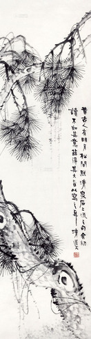 李瑞清 松 立轴 设色纸本