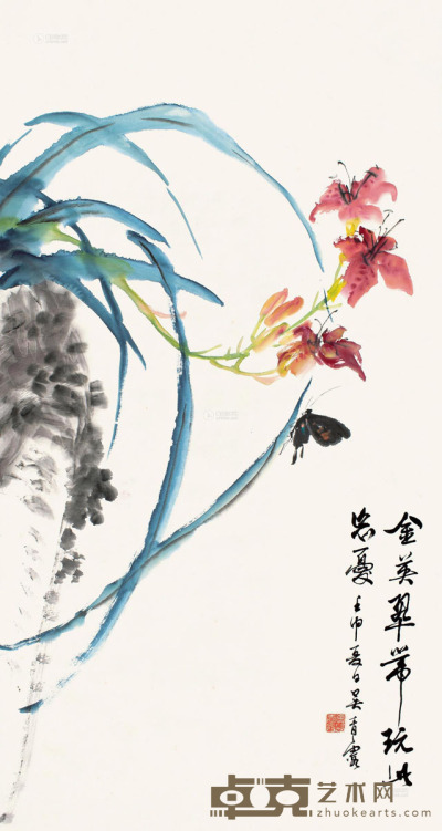 吴青霞 壬申1992年作 金英翠带 立轴 设色纸本 89×47cm