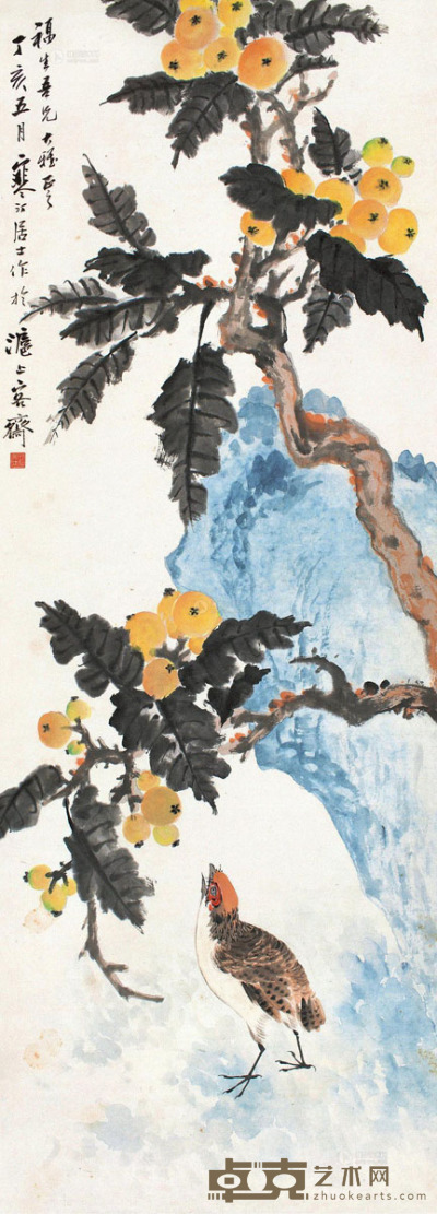 江寒汀 丁亥1947年作 枇杷小鸟 立轴 设色纸本 110×39cm