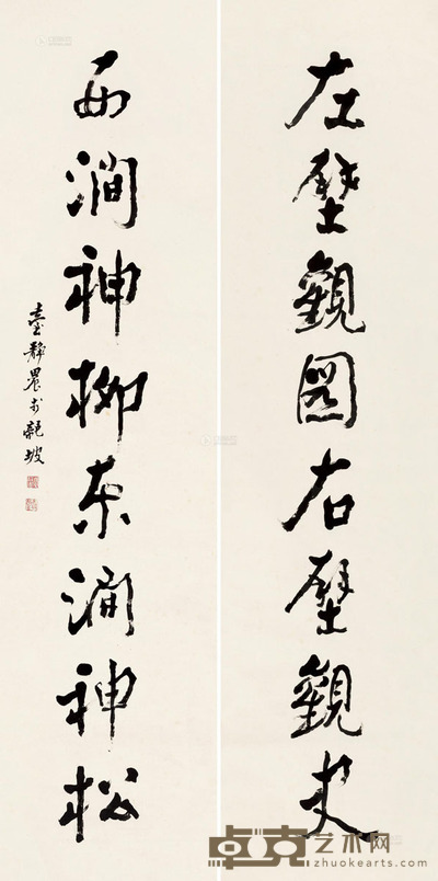 台静农 行书八言联 对联 纸本 180×45cm×2