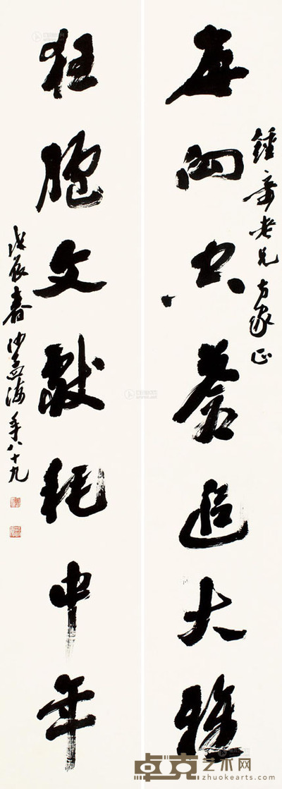 沙孟海 戊辰1988年作 行书七言联 对联 纸本 139×24cm×2