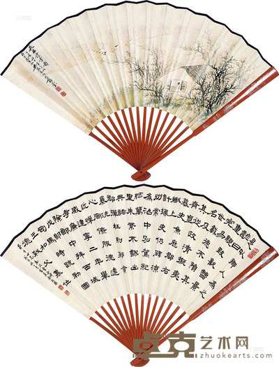 吴琴木 余龙骧 丁亥1947年作 秋林读书图 隶书 成扇 设色纸本 18.5×49cm