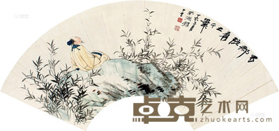 张大千 丁亥1947年作 竹林高士 扇片 设色纸本 24.5×72.5cm
