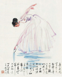 杨之光 辛未1991年作 舞女 镜片 设色纸本