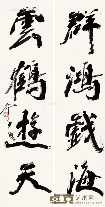 尉天池 行书四言联 对联镜片 纸本 137×35cm×2