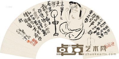 朱新建 壬戌1982年作 梳妆 扇片 设色纸本 16×52.5cm